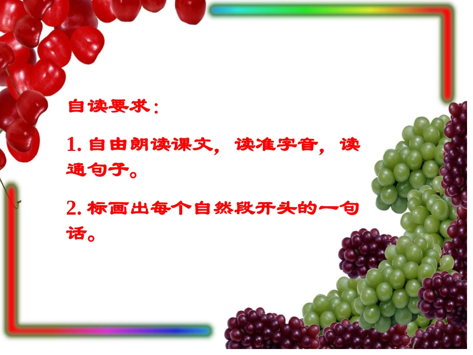 岳婷婷秋天的雨_第2页