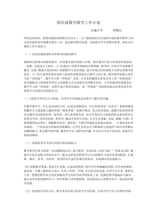 时间过的好快