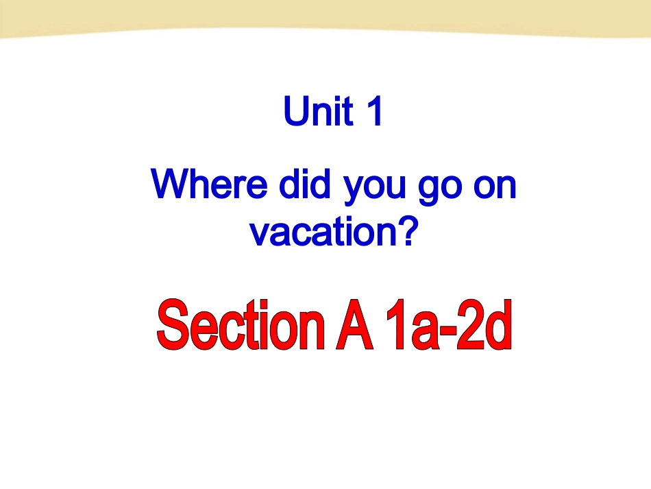 教学课件 (8)_第1页