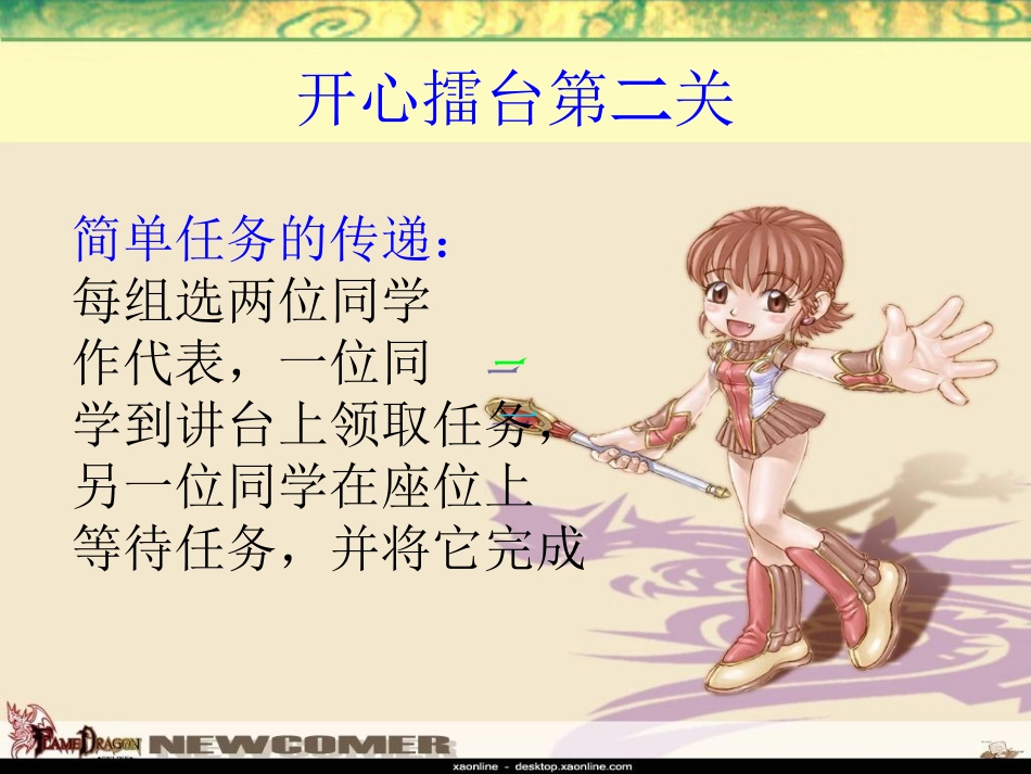 甲骨文和青铜器_第2页