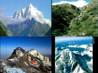 山岳形成的课件