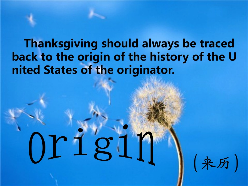 感恩节英文介绍_第2页