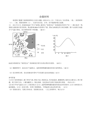 李兴科命题作业