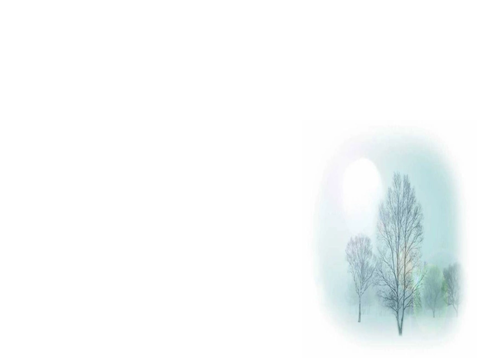 桃花源记 (2)_第1页