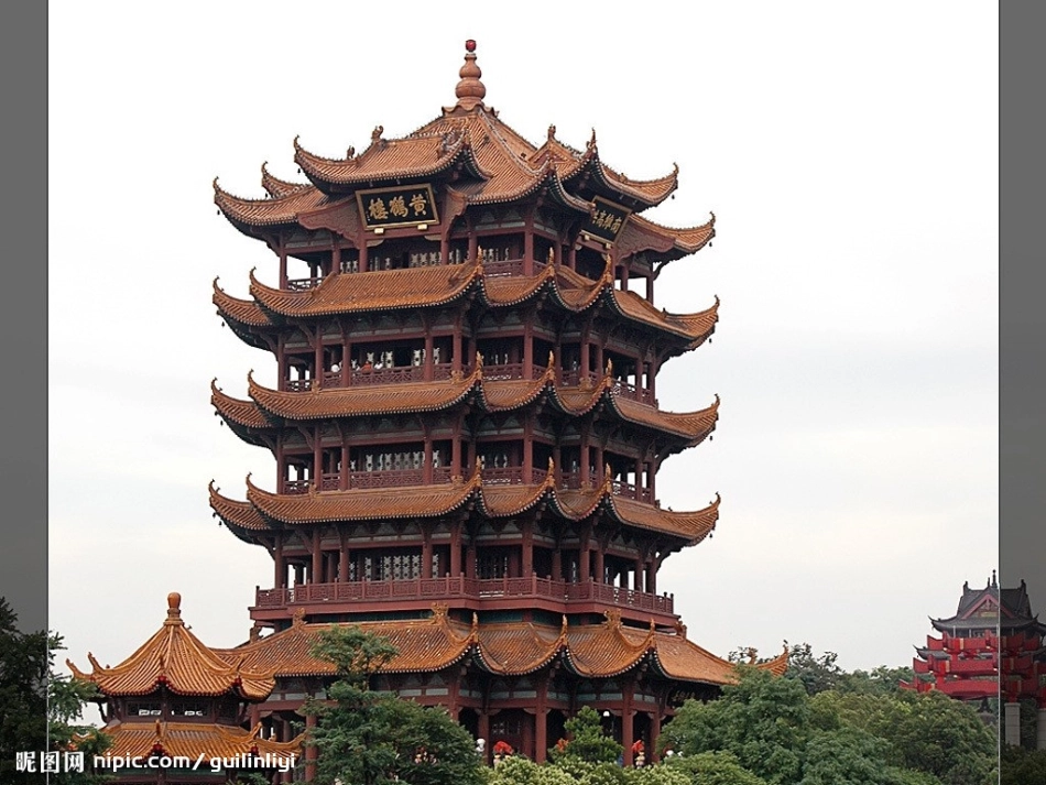 岳阳楼记 (2)_第3页