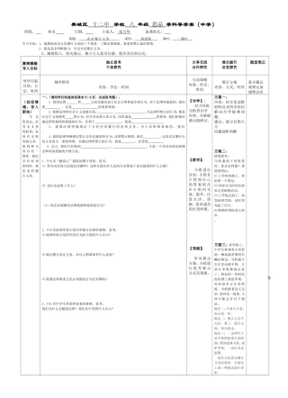 忠实履行义务