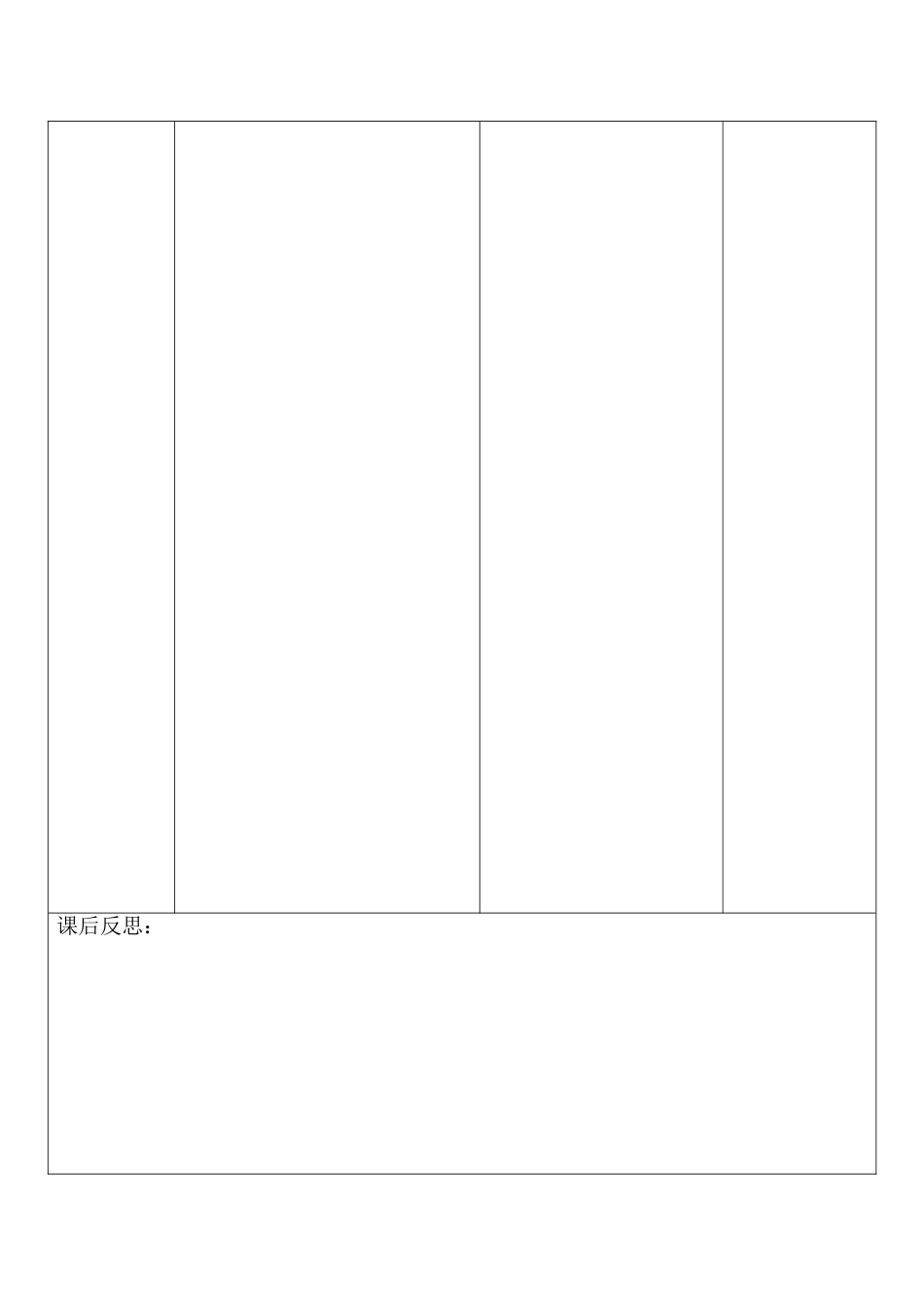 课题名称6和7_第3页