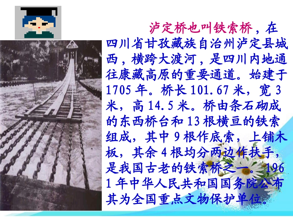 教学课件 (4)_第3页