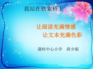 教学课件 (4)