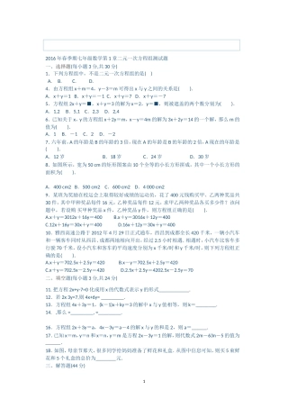 数学试题 (3)
