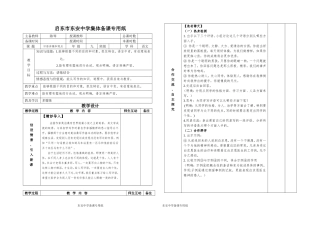 评语讲稿和观点