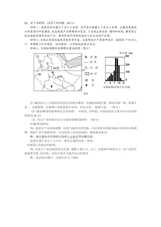 毛爱民命题作业