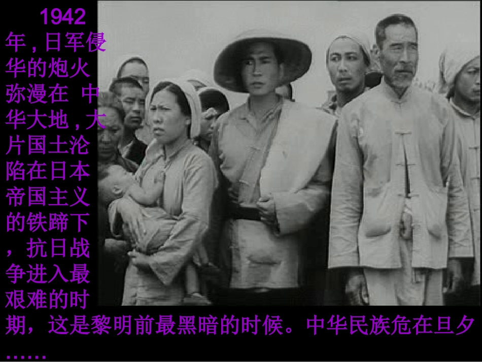 我用残损的手掌_第3页