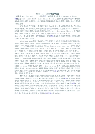 案例分析 (3)