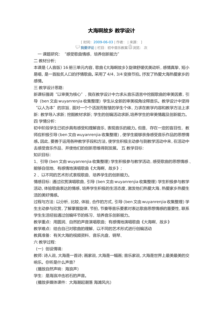新建永中文字2_第1页