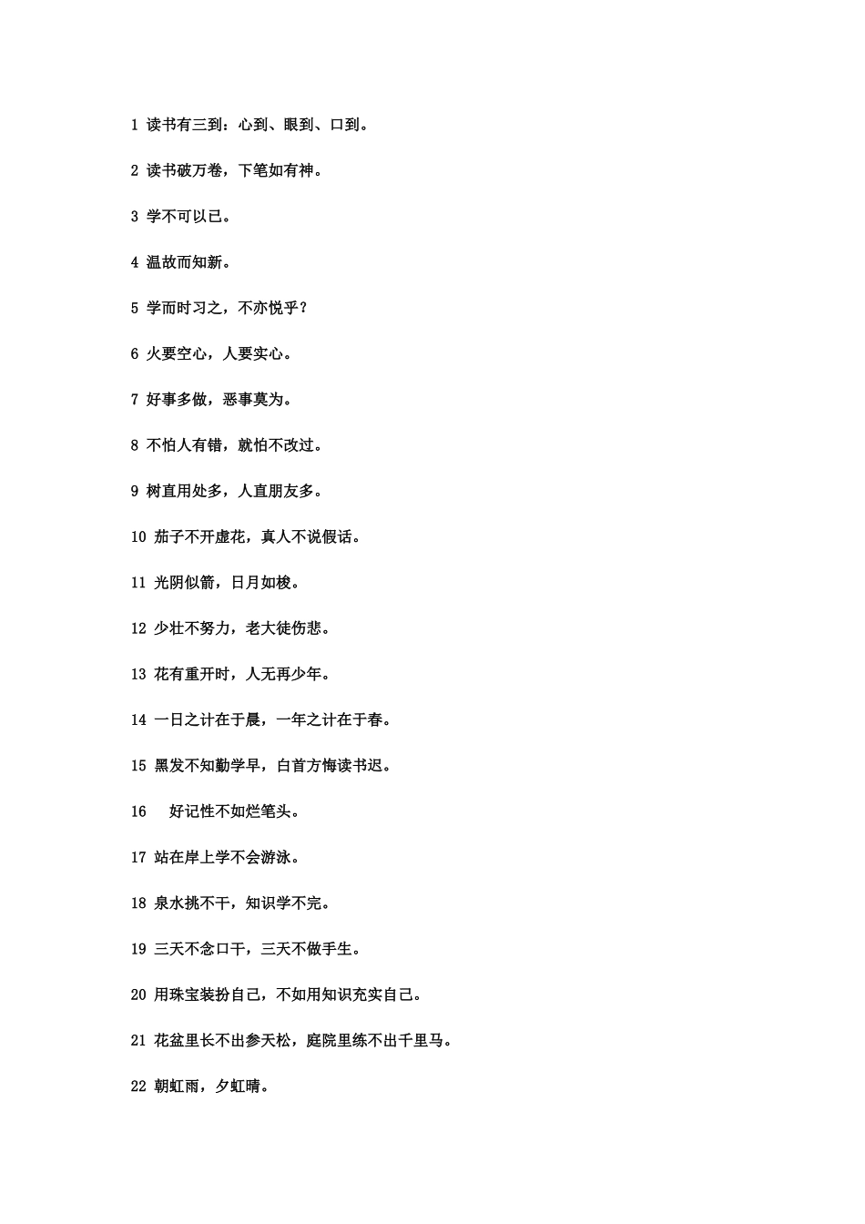 思念家乡的古诗_第3页
