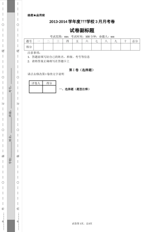抒情类散文阅读