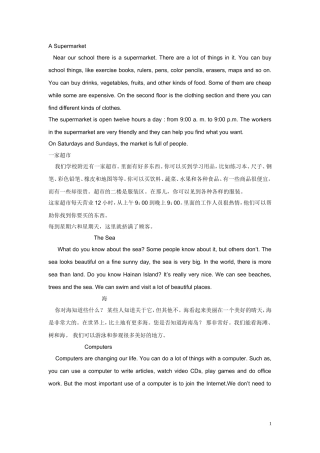 小学英语故事