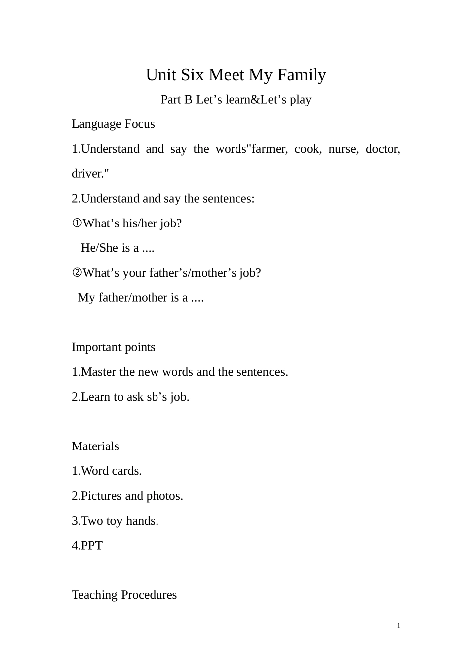 沈家倩教学设计_第1页