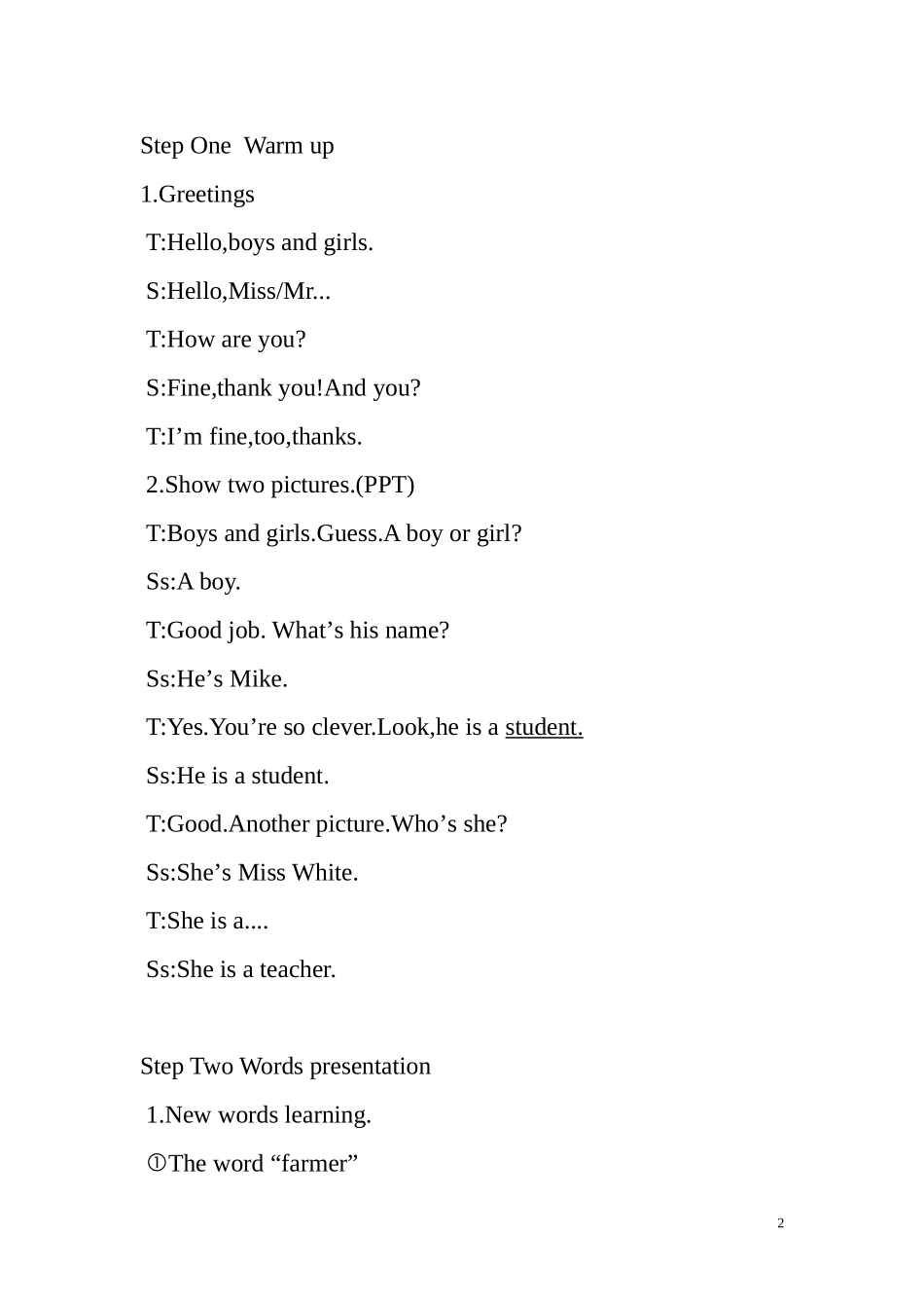 沈家倩教学设计_第2页