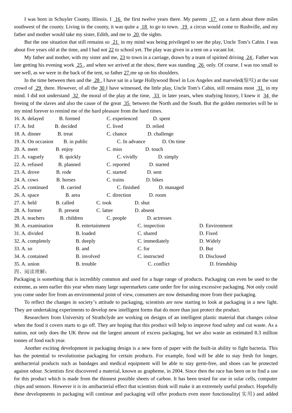 预测卷六学生用_第2页