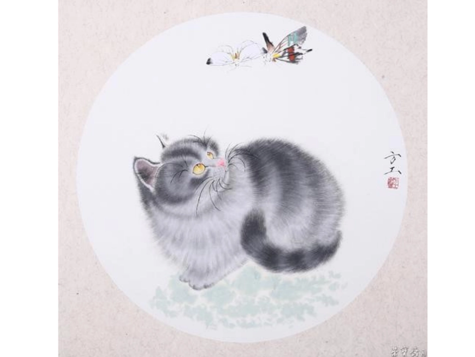 文化常识补充1_第1页