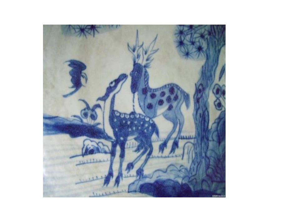 文化常识补充1_第3页