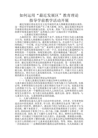 我是节水小天使