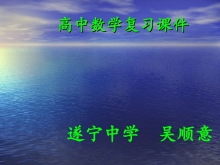第五节和、差角