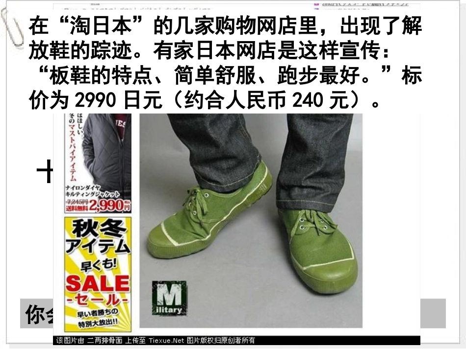 拥抱美好未来_第3页