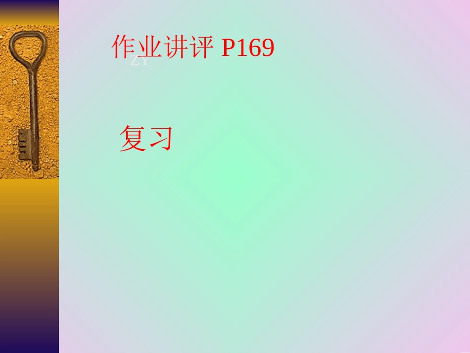 希望工程义演_第1页