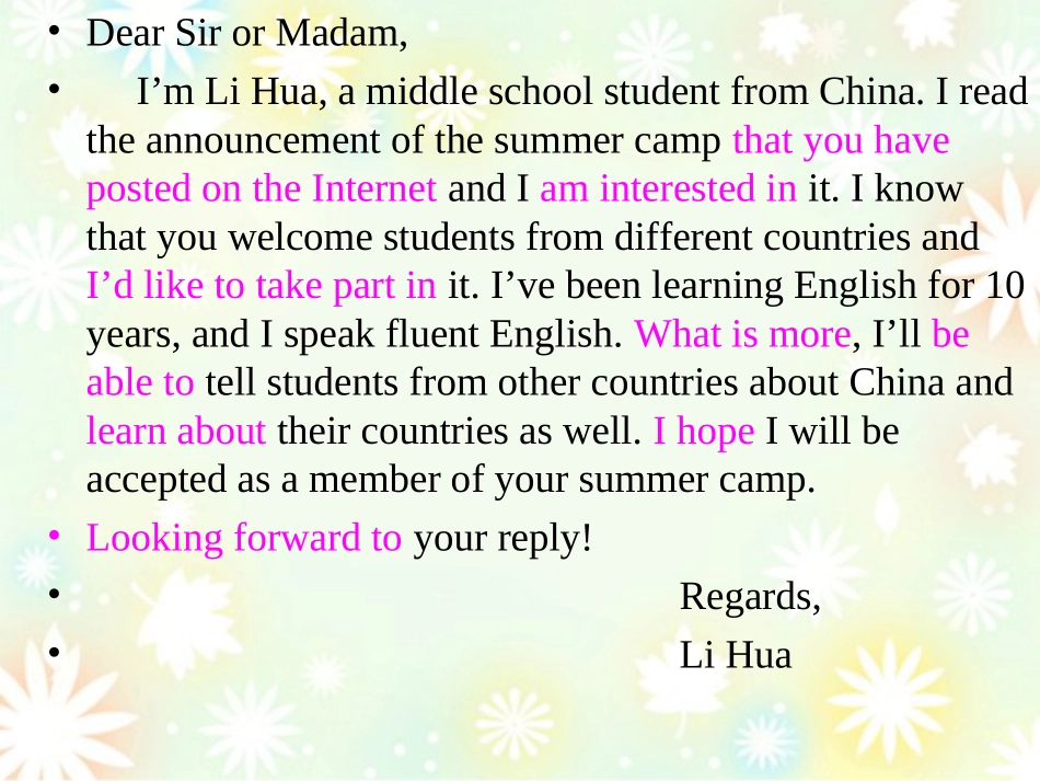 集体背诵范文_第3页