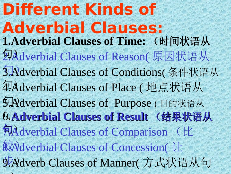 状语从句 (2)_第1页