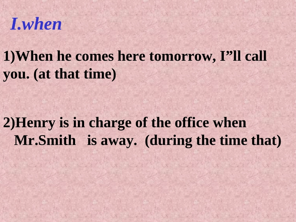 状语从句 (2)_第3页