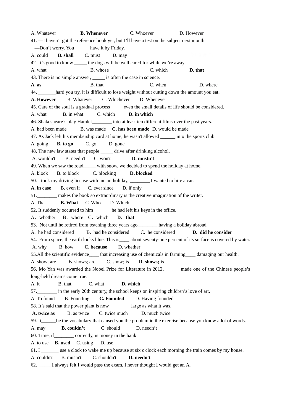 高考单项语法_第3页