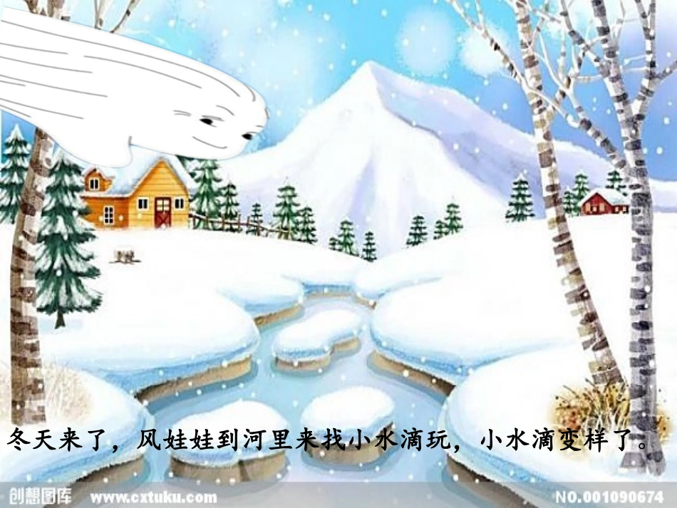 小水滴的变化_第3页