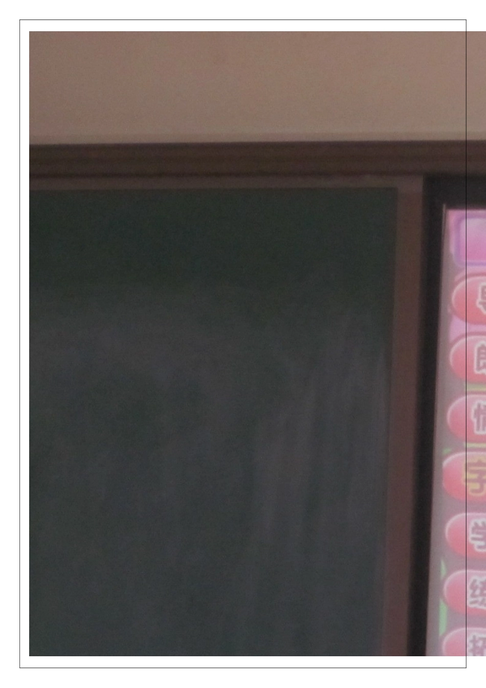 青年教师展示课_第3页