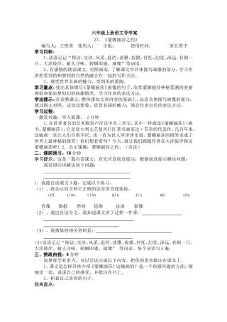 宇宙最强磁体