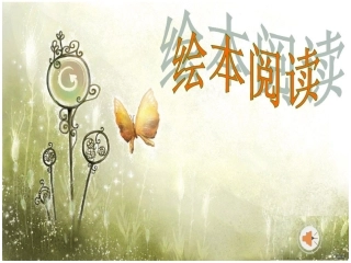 我的幸运的一天