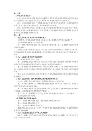 马基11111