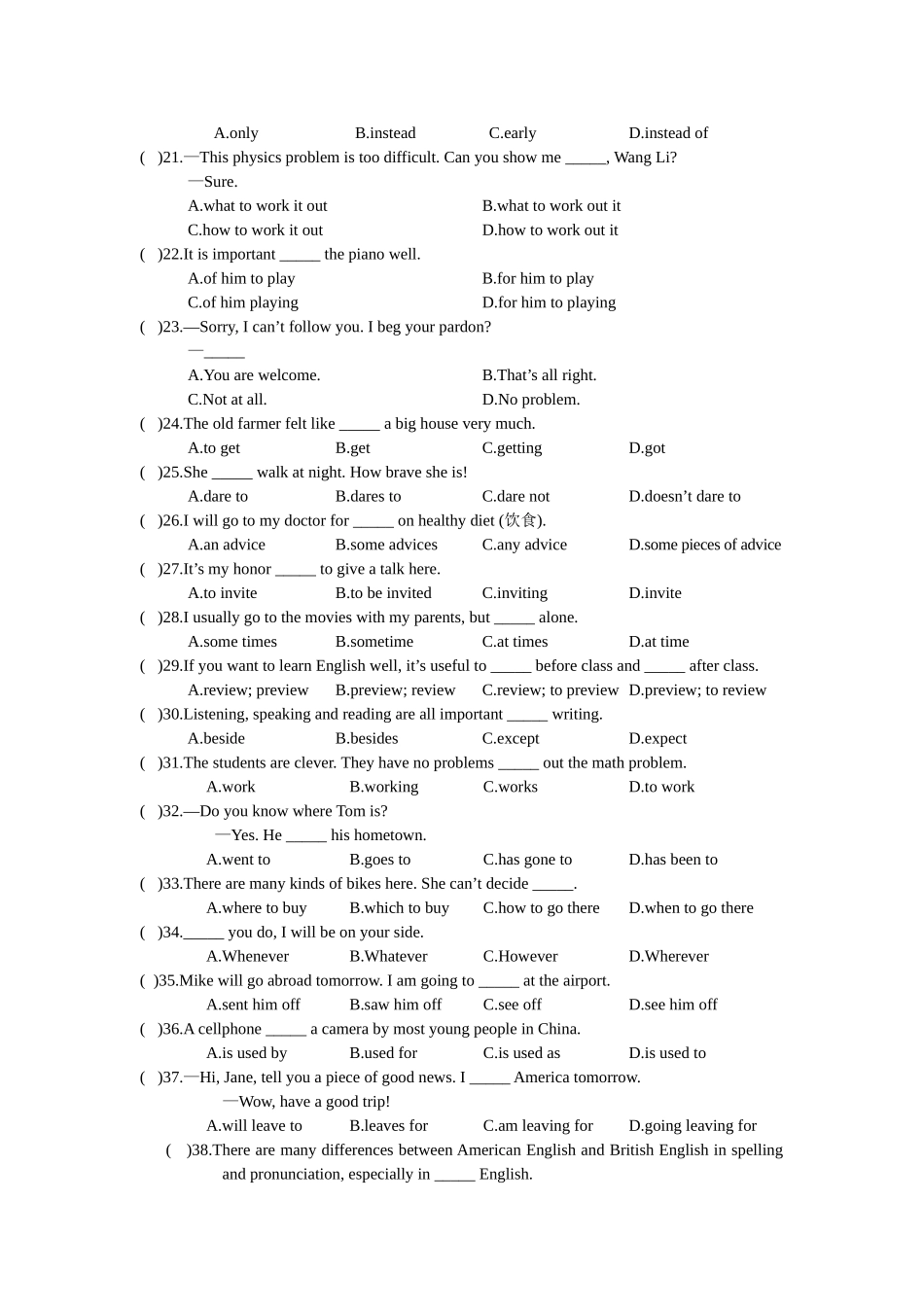王一凡单项选择_第2页