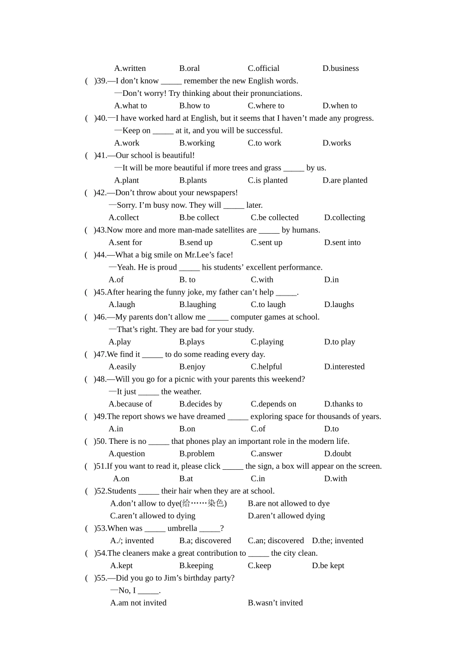 王一凡单项选择_第3页