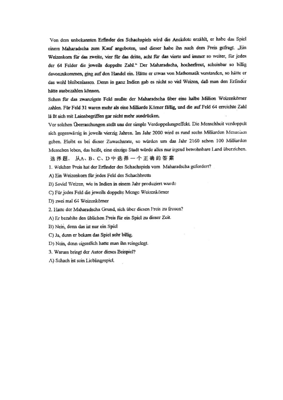 阅读理解 (6)_第1页