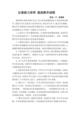 把爱制成胶囊