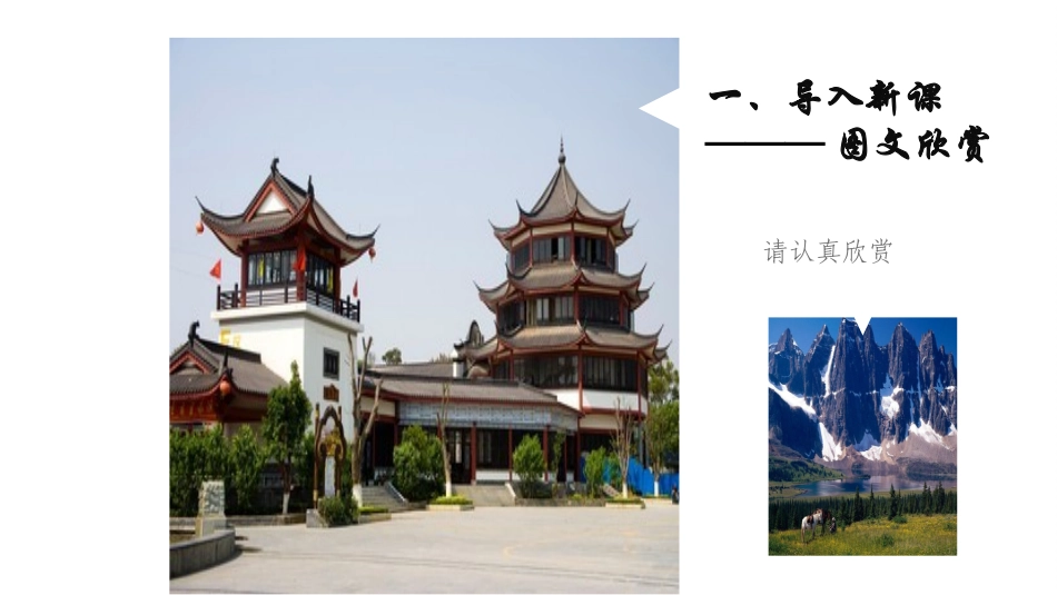 怎样自我保护_第2页