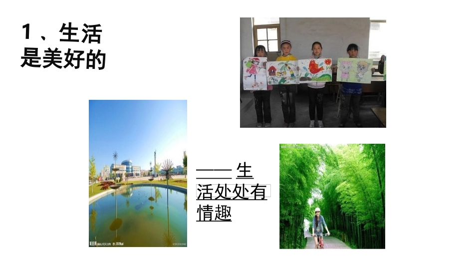 怎样自我保护_第3页