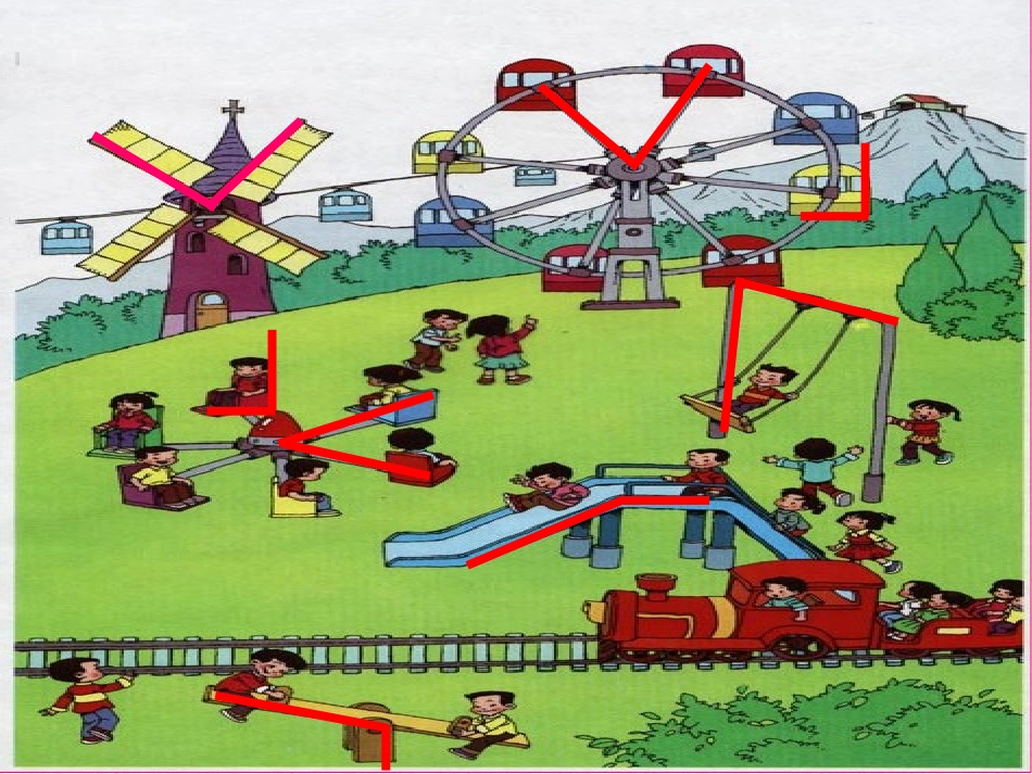 教学课件 (5)_第2页