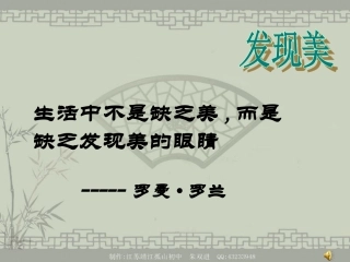 苏州园林 (3)