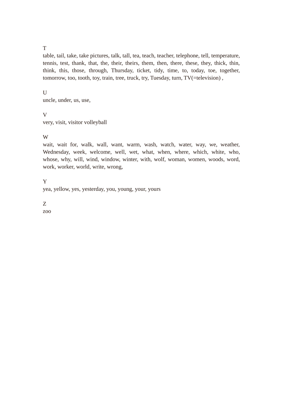 小学英语单词表_第3页