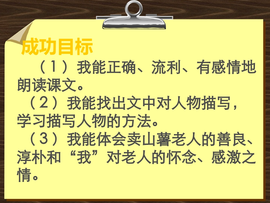 毽子里的铜钱2_第3页